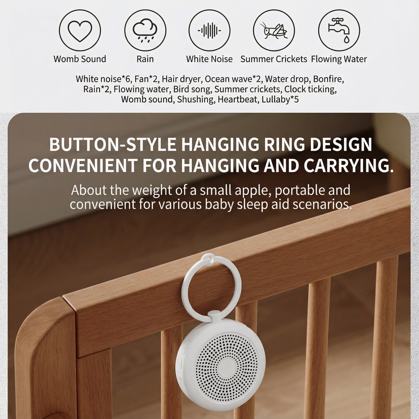 a white noise machine